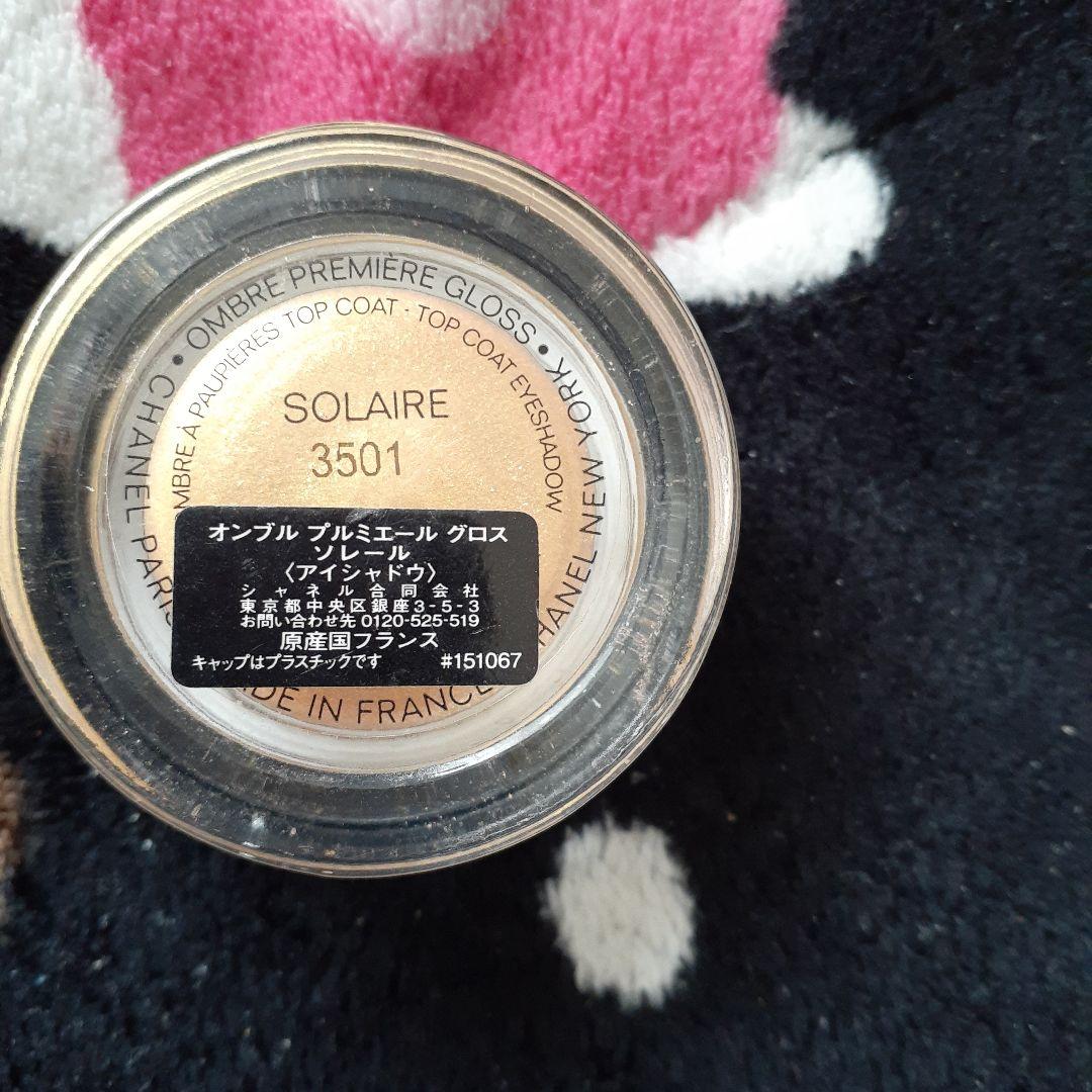 CHANEL クリームアイシャドウ SOLAIRE 3501