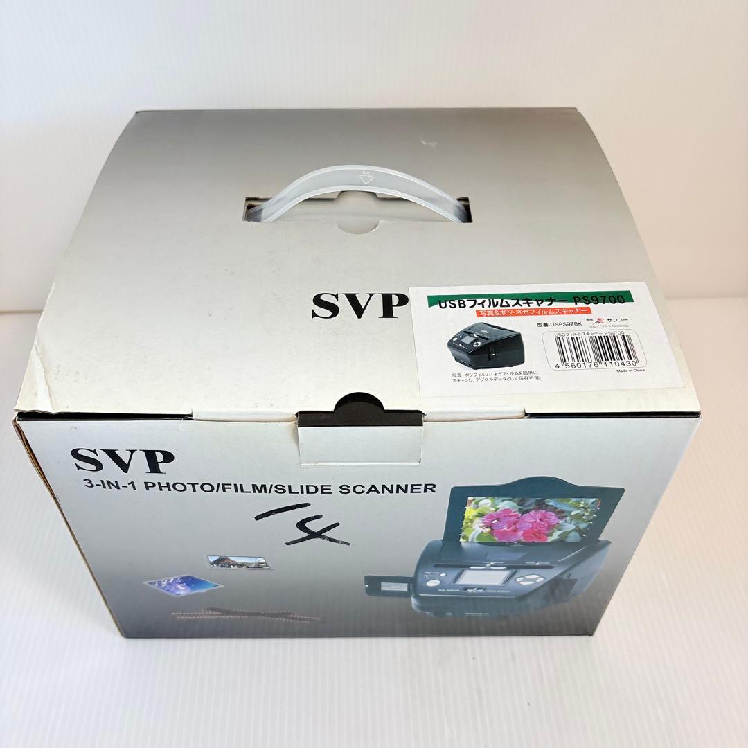 【未使用品】SVP PS9700 フィルムスキャナー 3in1 フォトスキャナー