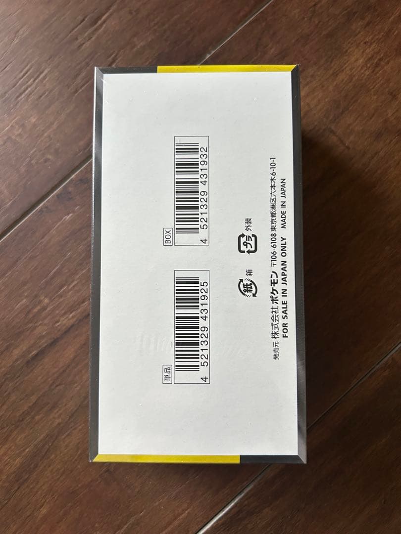 【ポケセン産】ポケモンカード MEGAドリームex 1BOX シュリンク付き◆