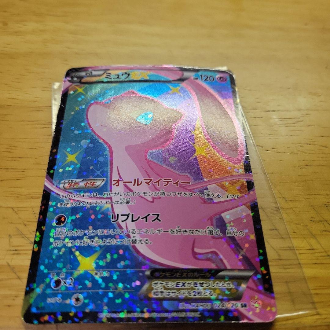 ミュウEX SR SC