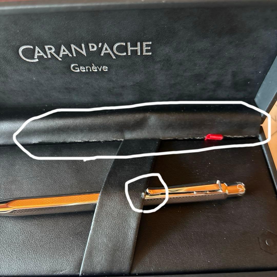【ほぼ未使用】CARAN d'ACHE ボールペン シルバー