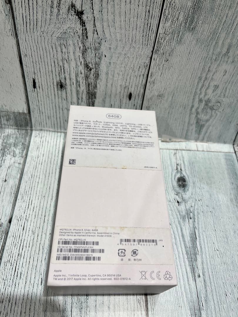 iPhone 8 シルバー 64 GB SIMフリー