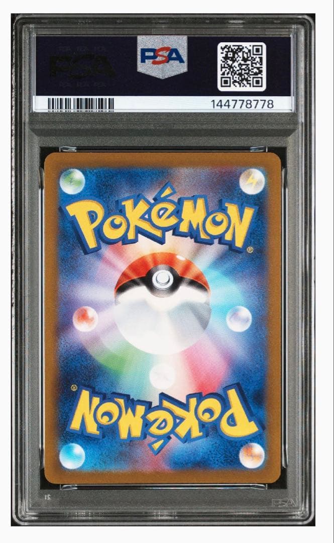 エーフィ　NAGABA PSA10