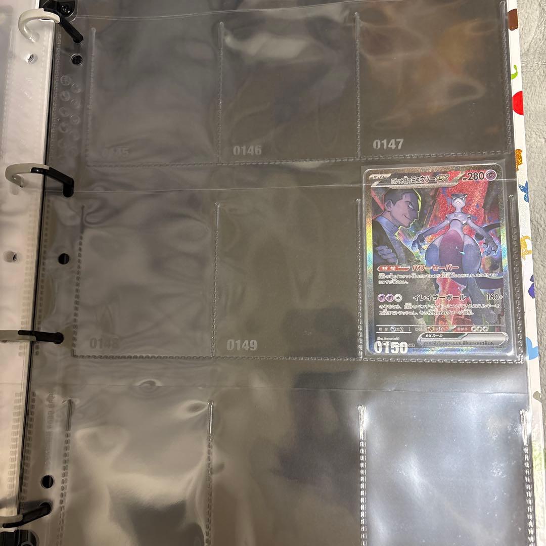 ポケモンカードsar arコレクション