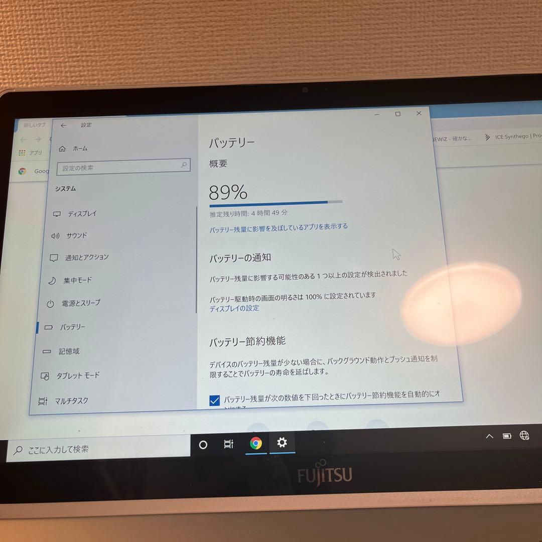 LIFEBOOK SH90/T Core i5 SSD256GB タッチパネル