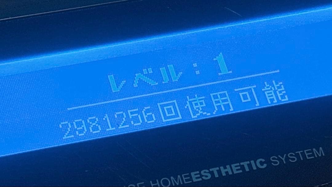 【即日発送】脱毛器 ケノン 本体 ver.8.5 kenon 8.5 ムダ毛処理