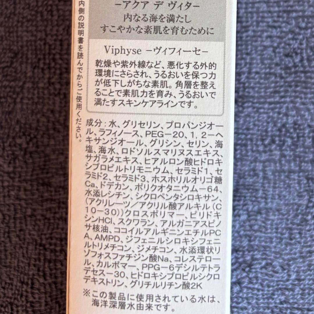 ぽとふ
