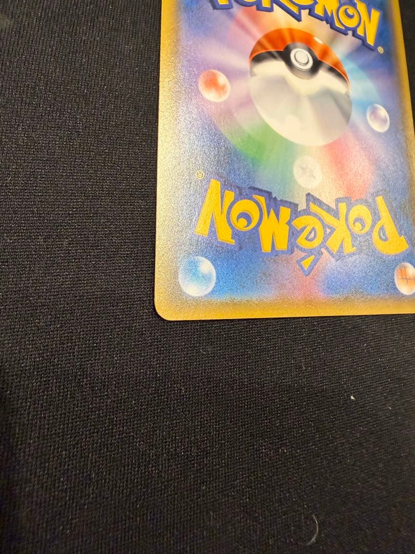 美品　ムンクコダック：ムンク展×ポケモンカードゲーム PROMO