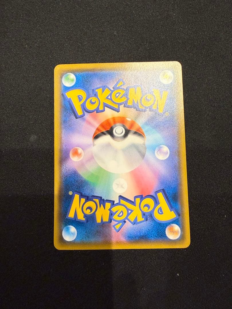 美品　ムンクコダック：ムンク展×ポケモンカードゲーム PROMO