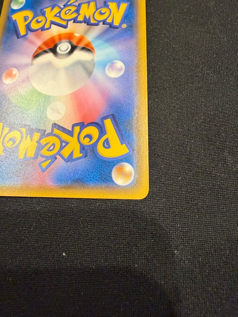 美品　ムンクコダック：ムンク展×ポケモンカードゲーム PROMO