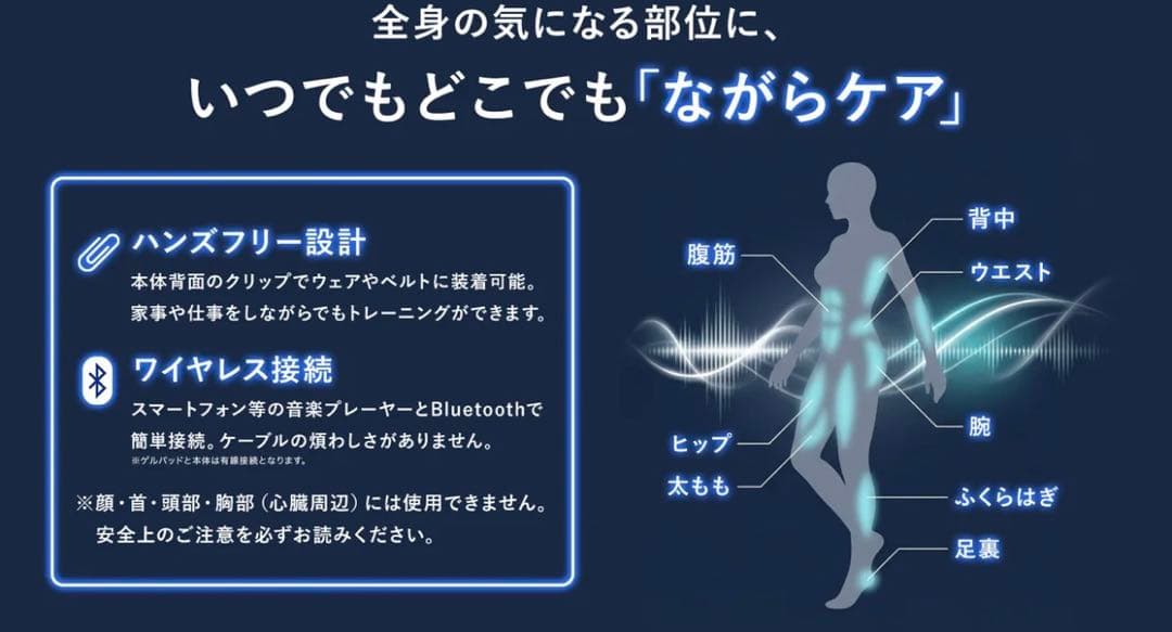 新品未使用　YA-MAN ヤーマン ミュージックEMS YJBD0L ネイビー