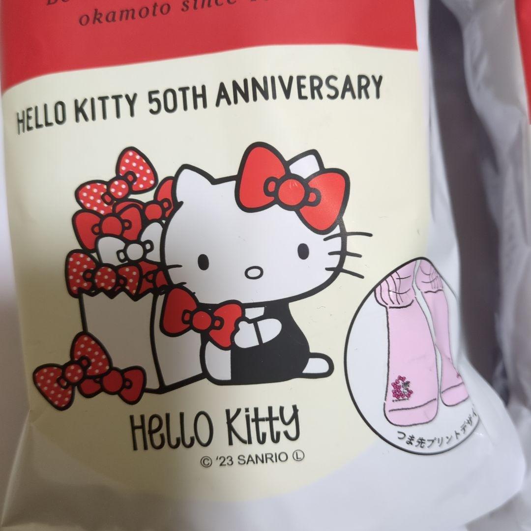 【新品未開封】靴下サプリ まるでこたつソックス ハローキティ &くろみ