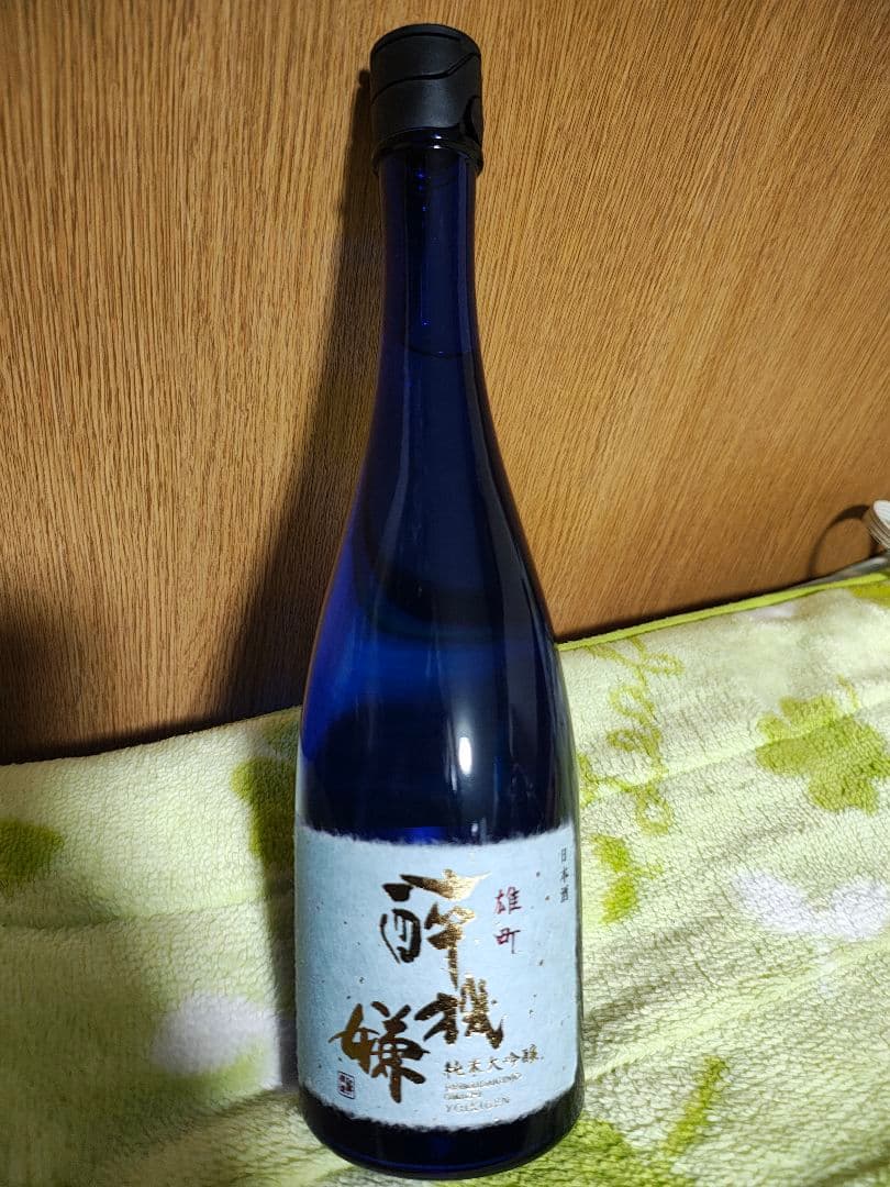 日本酒720ml×２　酔機嫌　荘の郷