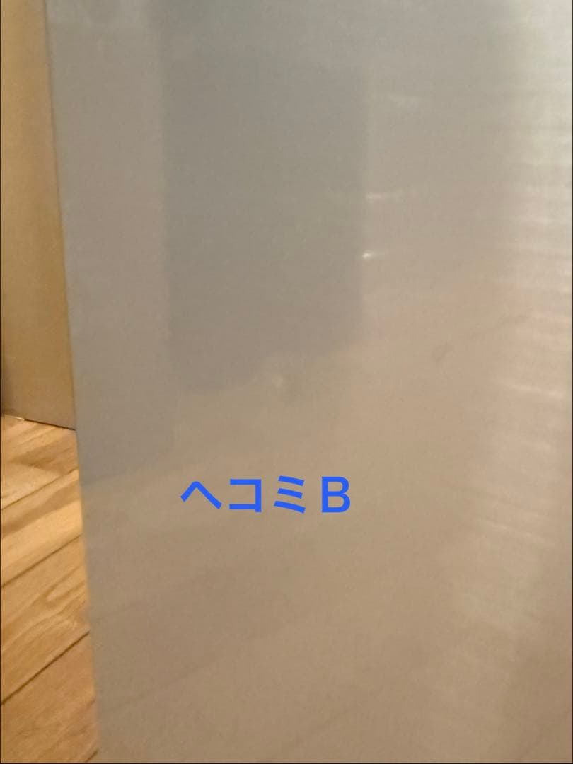 【美中古】パナソニック 冷凍冷蔵庫 426L NR-F436T-N型