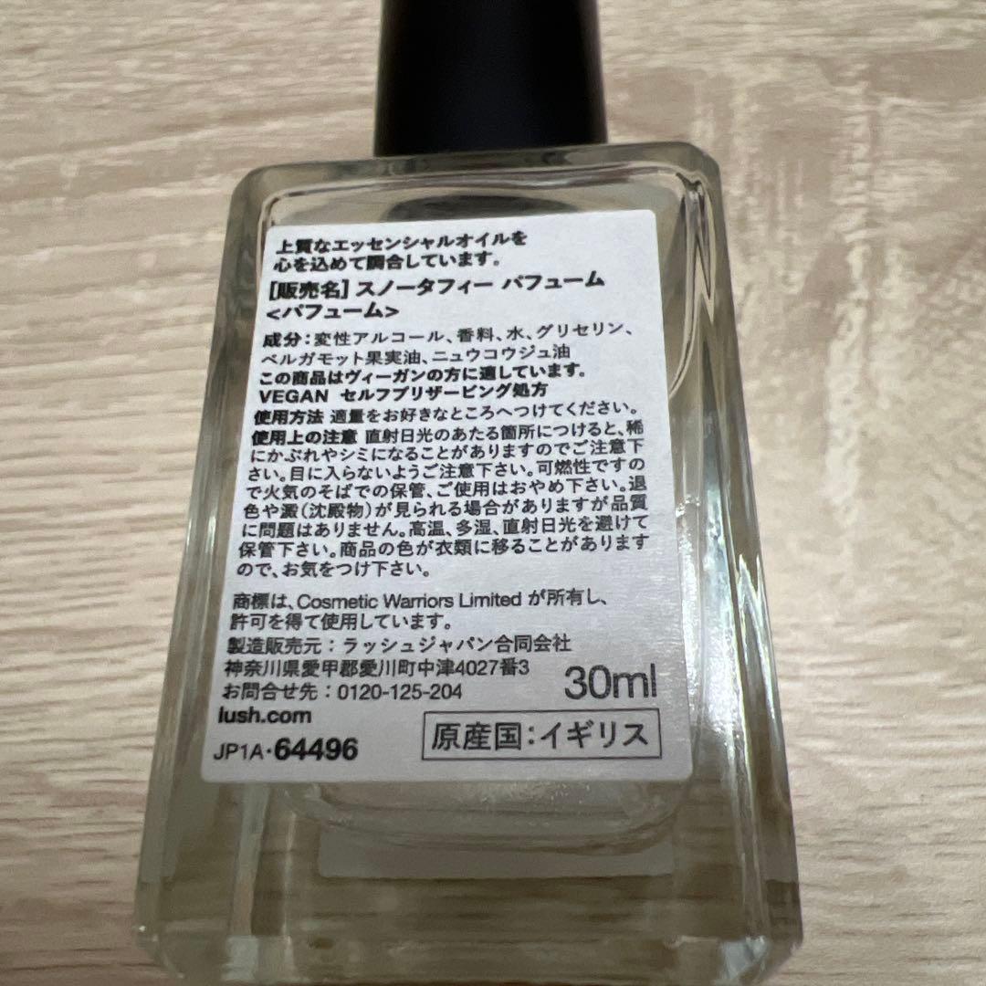 Lush スノータフィーパフューム30ml