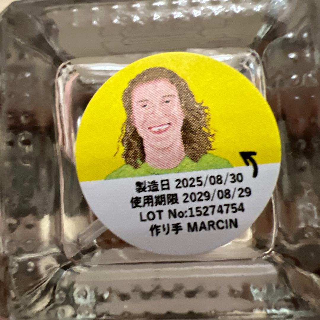 Lush スノータフィーパフューム30ml