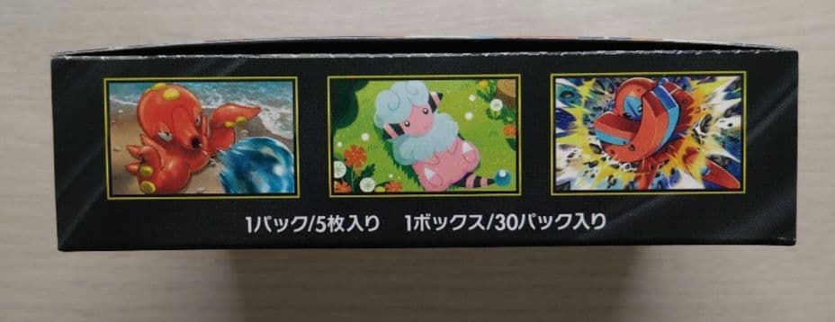 ニンジャスピナー　1BOX　未開封　シュリンクなし　ペリペリ付き