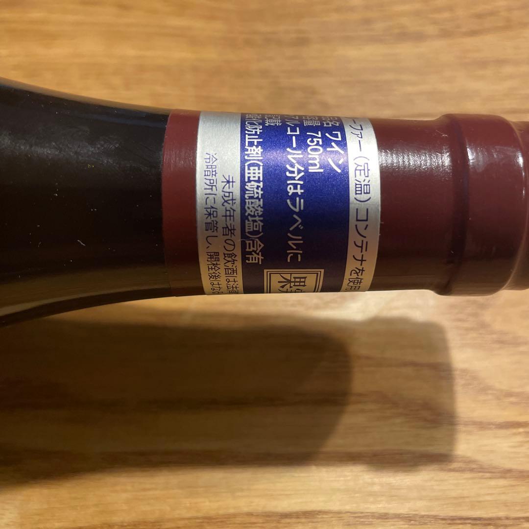 ワイン Nuits-Saint-es 2018 E. Rouget 750ml