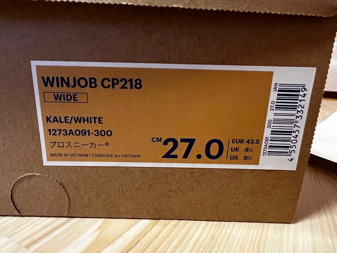 ASICS WINJOB CP218 KALE/WHITE 27.0 限定色