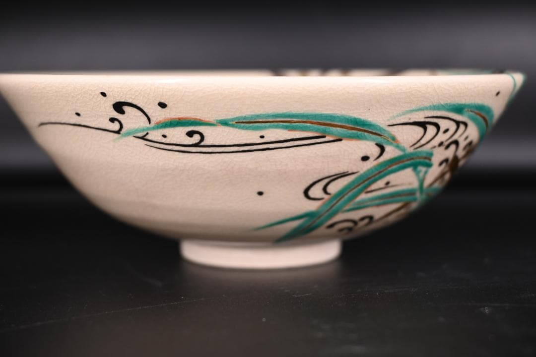 永樂善五郎 即全造 仁清写 笹之絵 茶碗【表千家 即中斎 】共箱 茶道具 抹茶椀