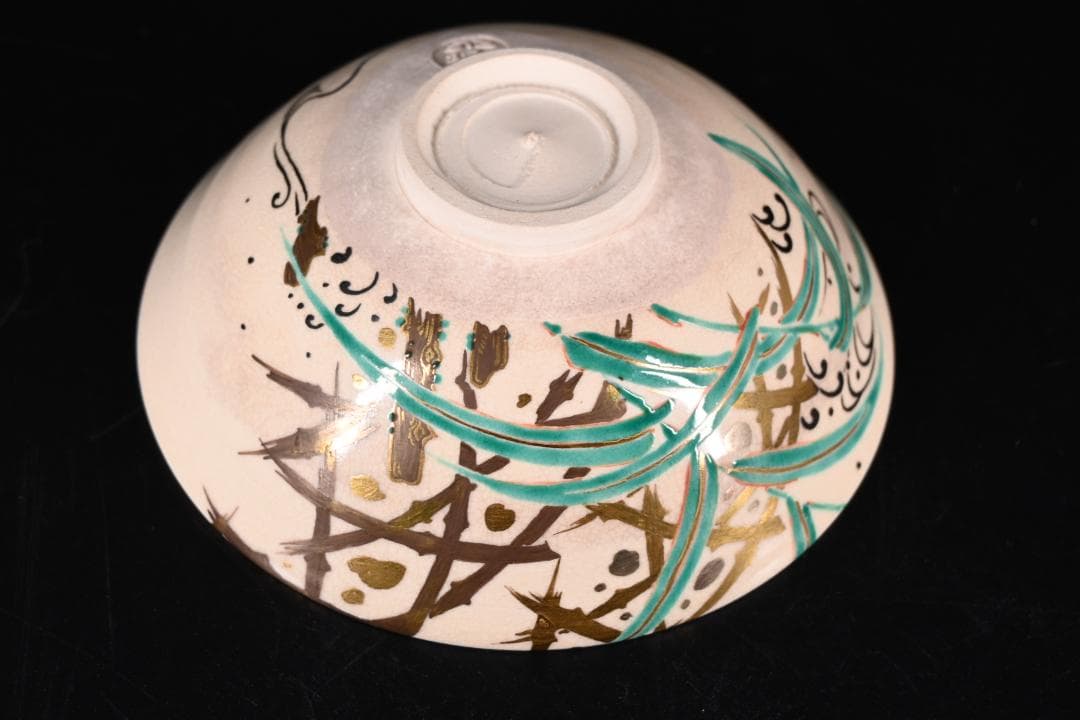 永樂善五郎 即全造 仁清写 笹之絵 茶碗【表千家 即中斎 】共箱 茶道具 抹茶椀