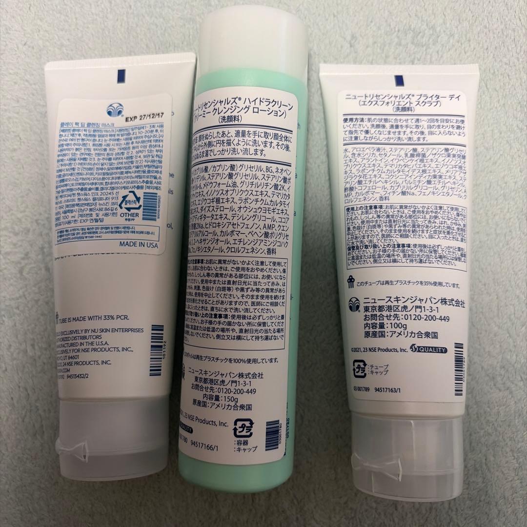 ニュースキン　はちみつパック