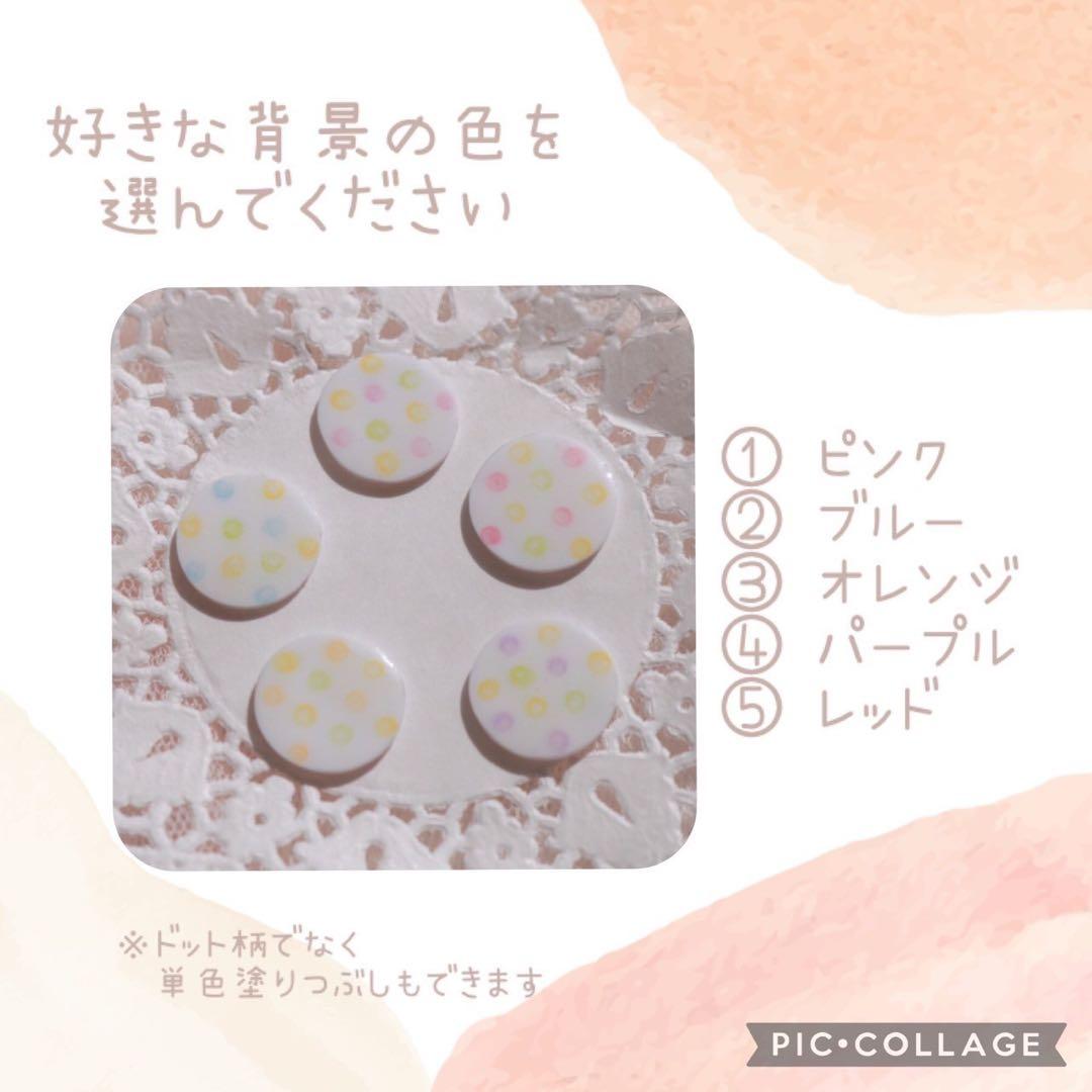 くつのめじるし 靴のネームタグ ネームタグ キッズ シューズタグ 子供 入園