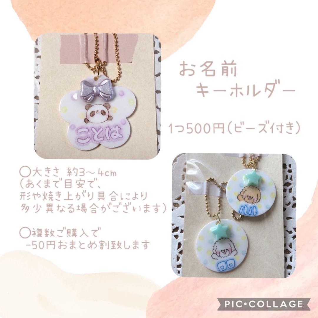 くつのめじるし 靴のネームタグ ネームタグ キッズ シューズタグ 子供 入園