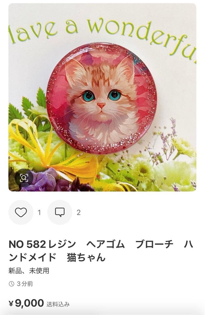 NO 582レジン　ヘアゴム　ブローチ　ハンドメイド　猫ちゃん