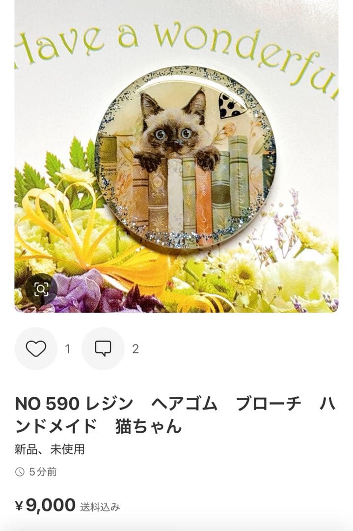 NO 582レジン　ヘアゴム　ブローチ　ハンドメイド　猫ちゃん