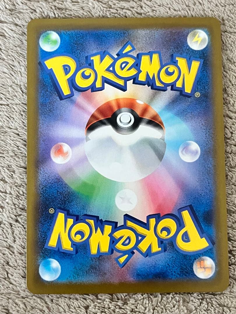 ポケカ スタートデッキ100 001 リザードンex ミラー