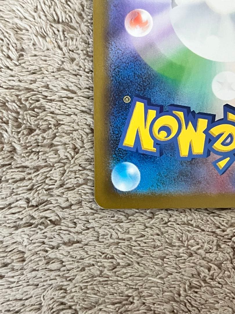 ポケカ スタートデッキ100 001 リザードンex ミラー