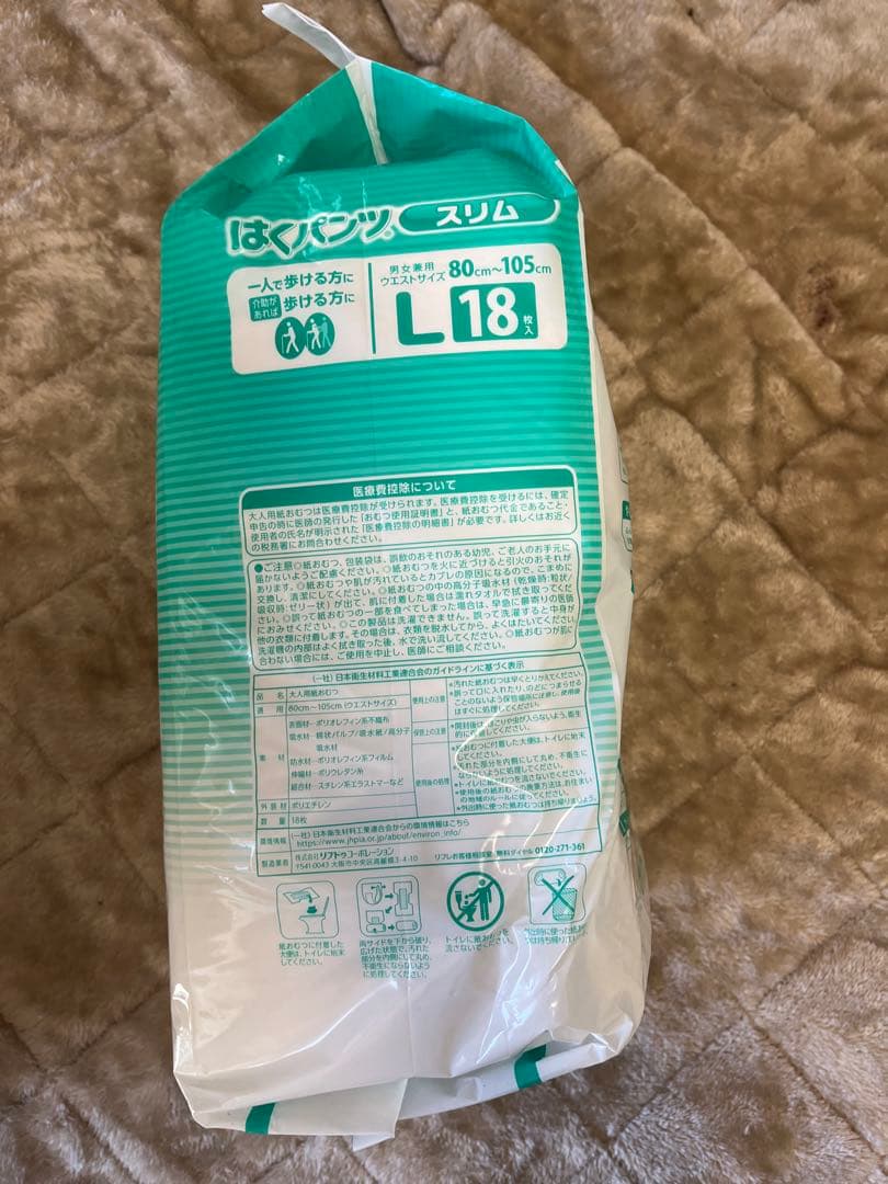 紙おむつ　リフレ大人用紙パンツスリムＬサイズ18枚6セット　計108枚まとめ売り