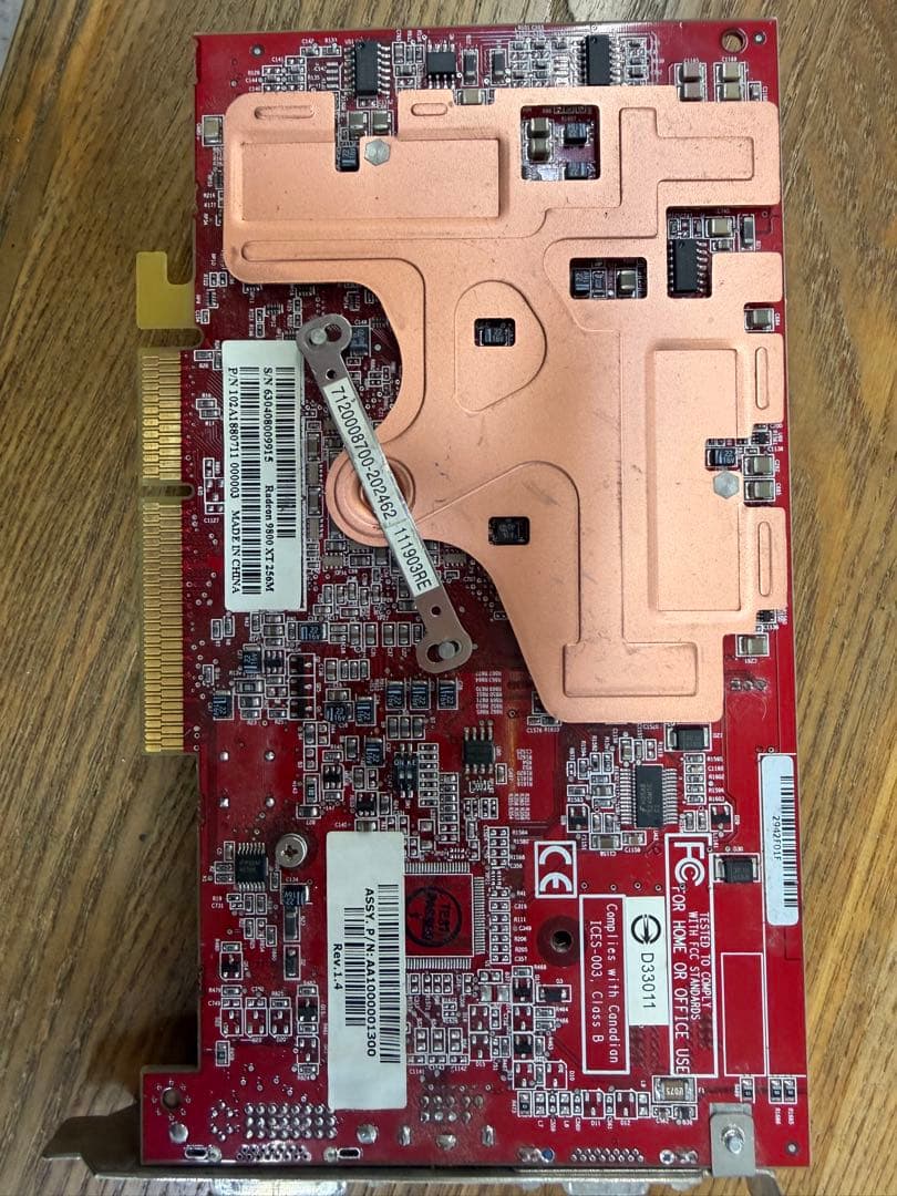 Radeon グラフィックボード PCI Express