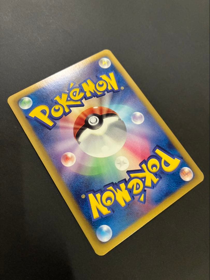ポケモンカード ピカチュウ 007/020 U SC シャイニーコレクション ③