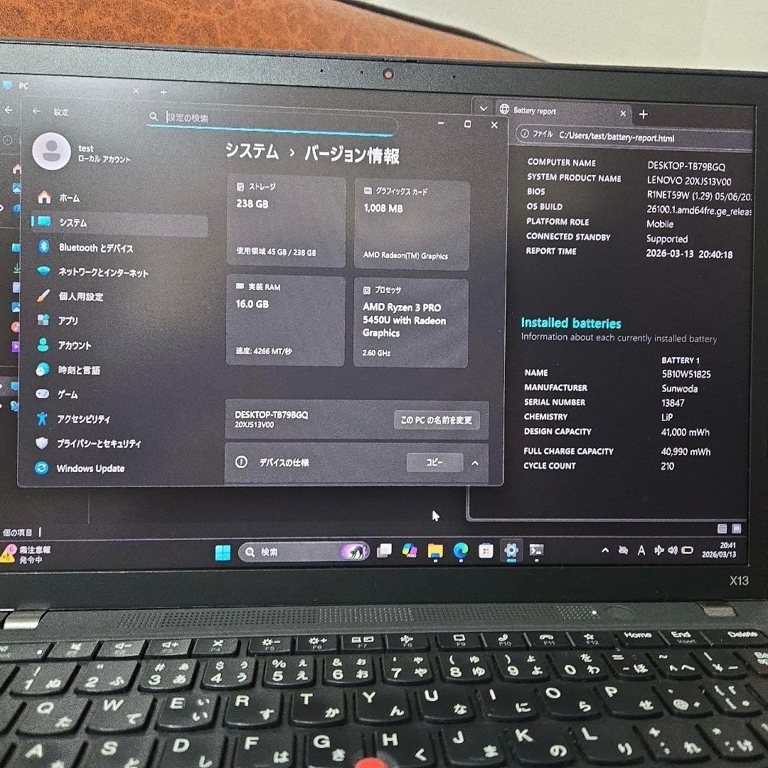 【2台価格】ThinkPad X13 Gen 2a 16GB 256GB AMD