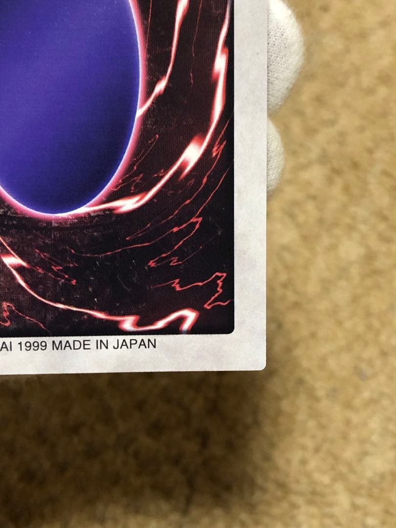 遊戯王　バンダイ版　真紅眼の黒竜　レッドアイズブラックドラゴン　訳あり美品