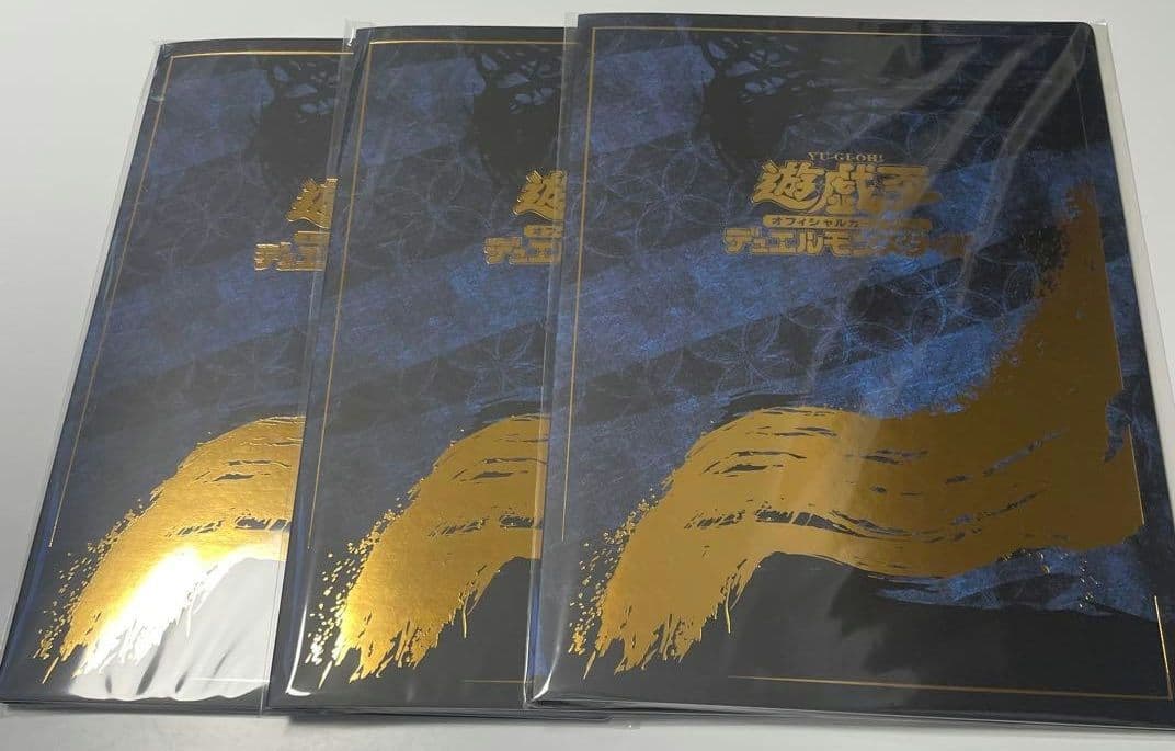 T*a様 日本郵便限定品　3個セット　青眼の白龍　浮世絵風　限定カード新品未使用