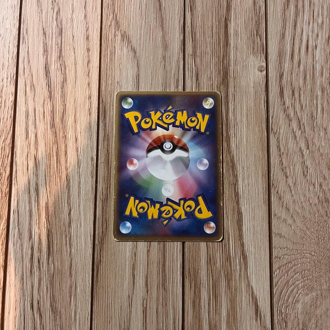 R団のカビゴン ex ホロポケモンカード