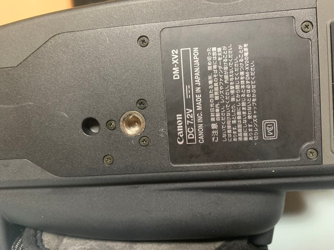 Canon XV2 デジタルビデオカメラ 20倍ズーム