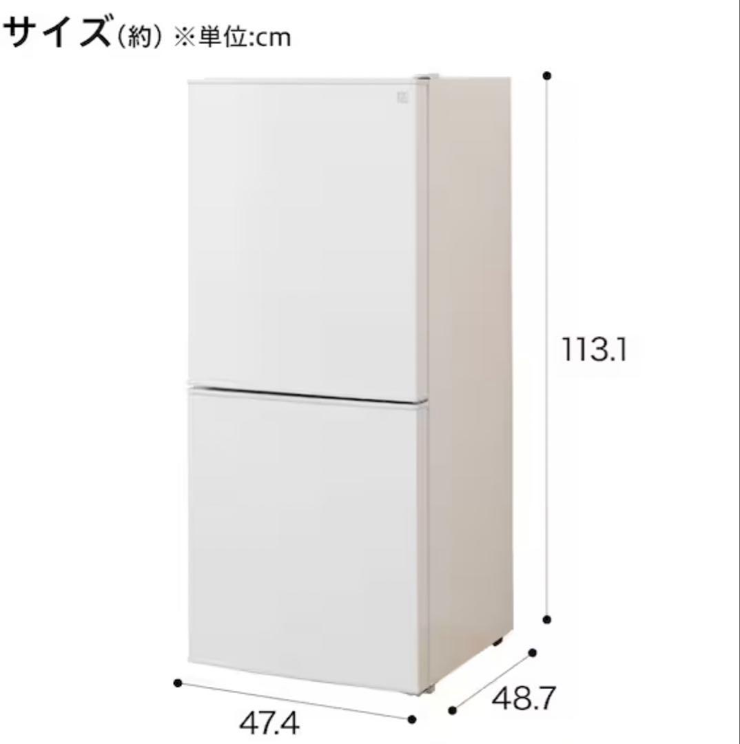 ニトリ グラシア 2ドア冷蔵庫