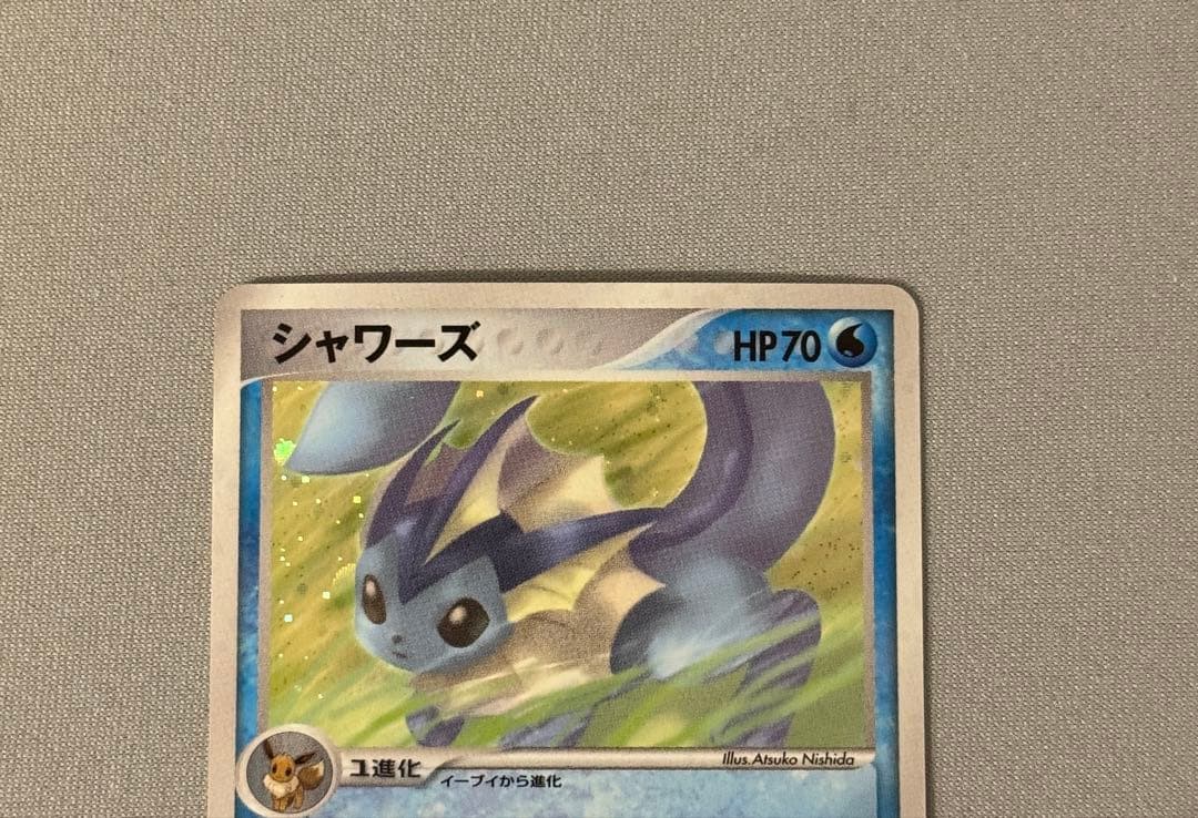 ポケモンカード　シャワーズ 025/106 金の空銀の海