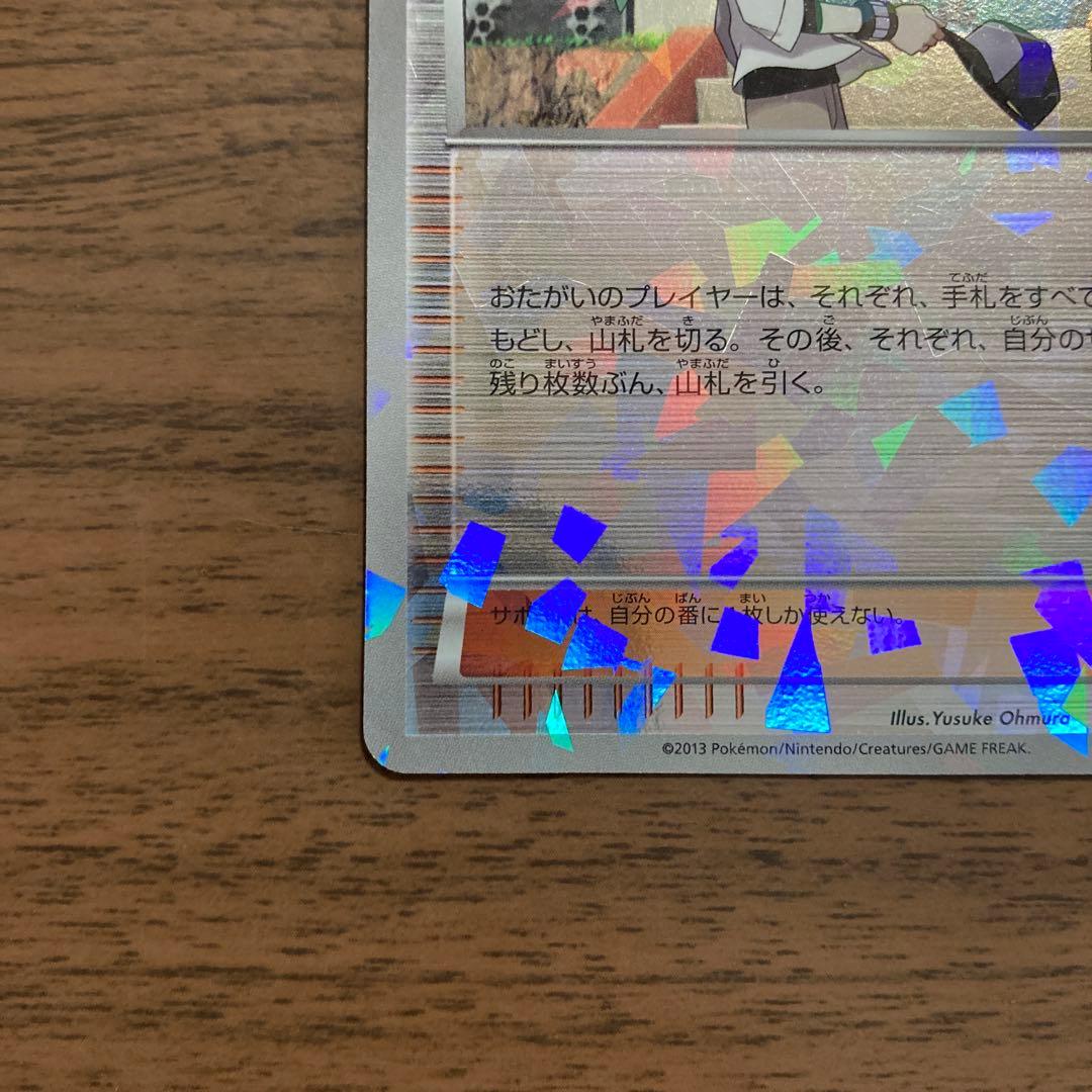 N PROMO BW-Pプロモカード BW-P 180/236