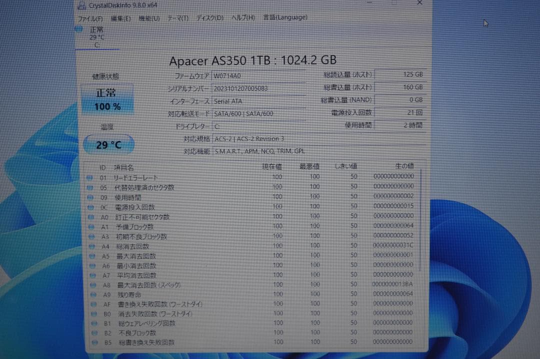 ホワイトLAVIE第8世代Corei7/20G/新品SSD1TB/BD再生