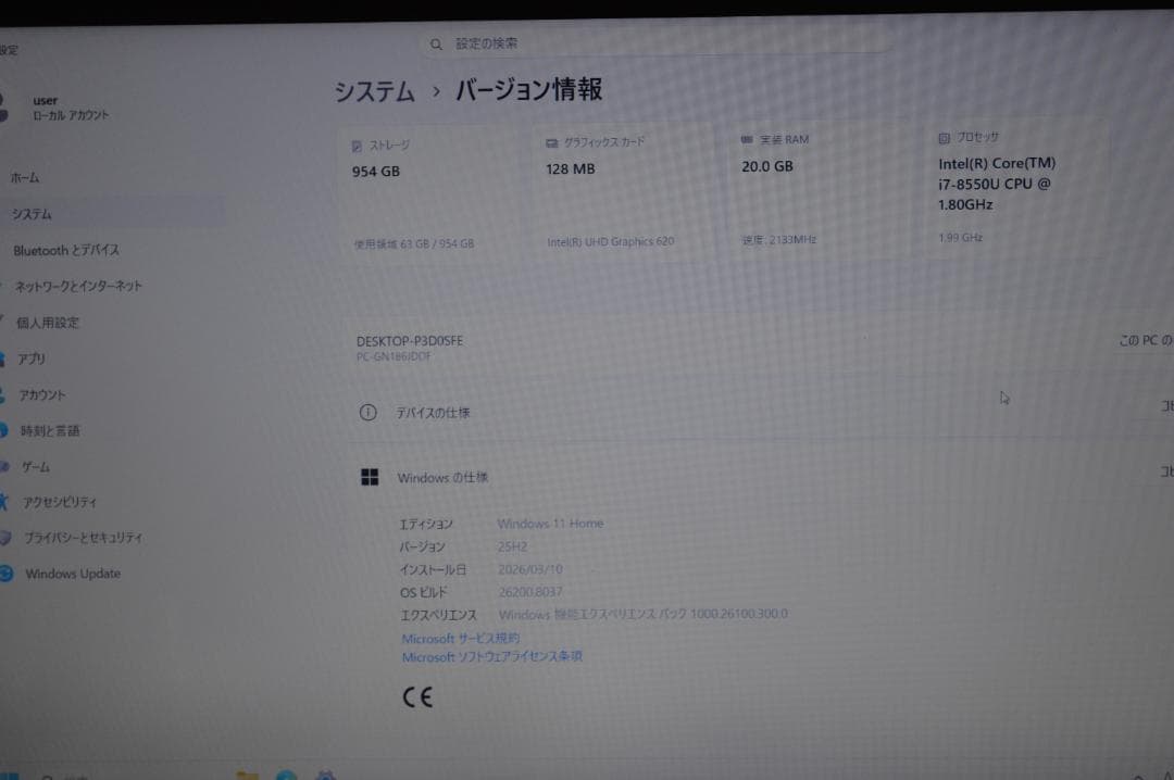 ホワイトLAVIE第8世代Corei7/20G/新品SSD1TB/BD再生