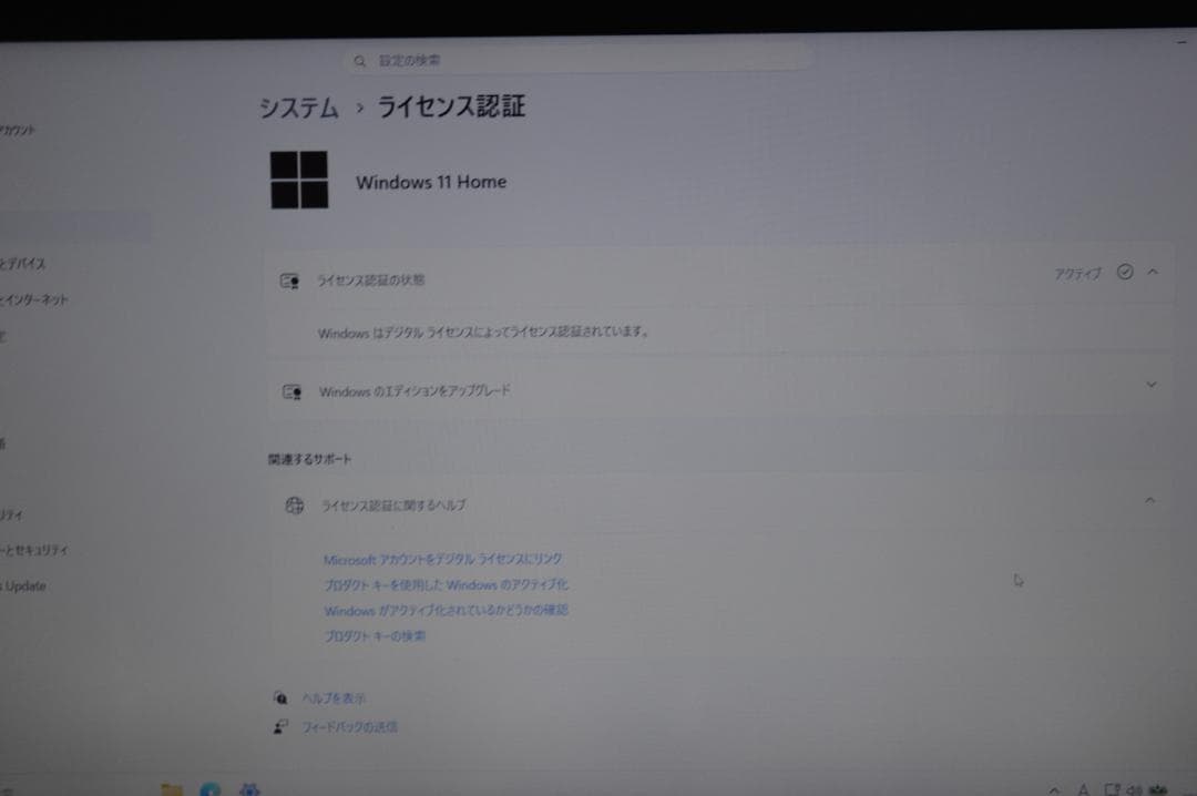 ホワイトLAVIE第8世代Corei7/20G/新品SSD1TB/BD再生