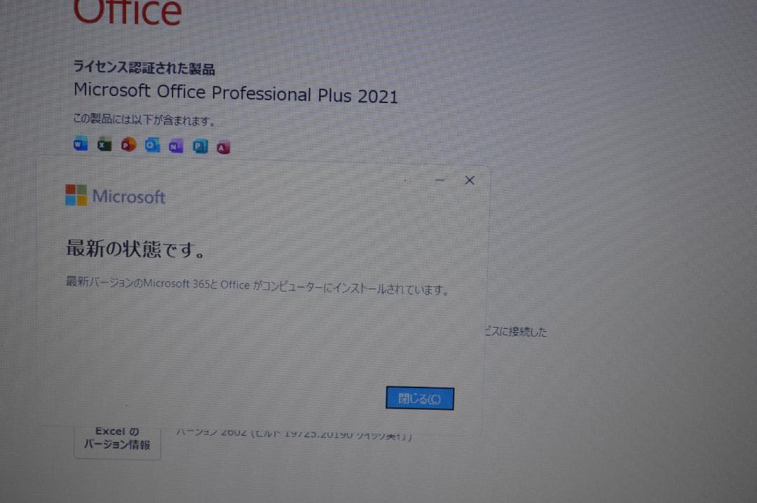 ホワイトLAVIE第8世代Corei7/20G/新品SSD1TB/BD再生