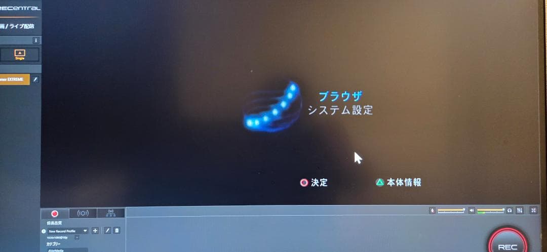 【中古動作品】LGX GC550 キャプチャーボード AVerMedia