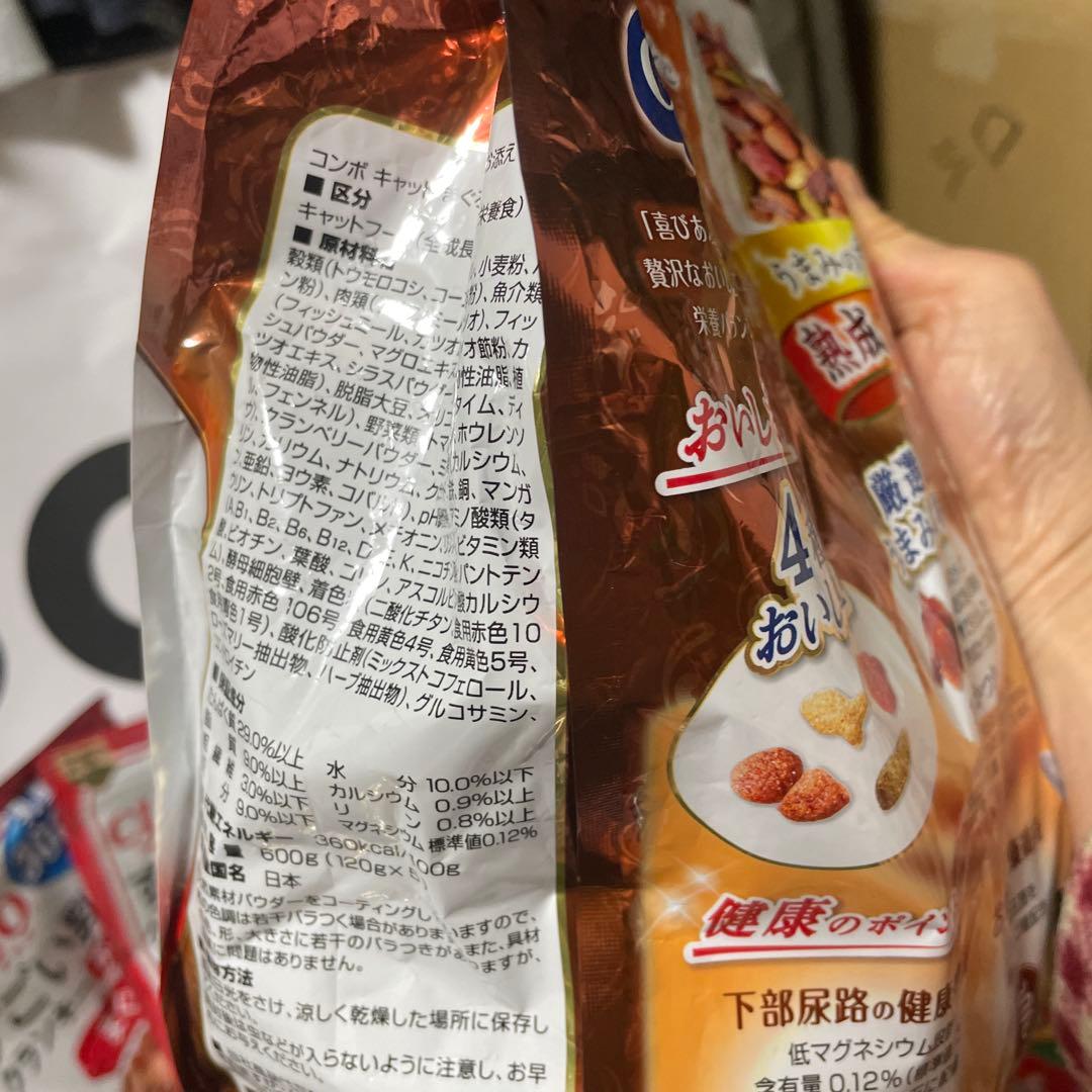 キャットフードセット大量