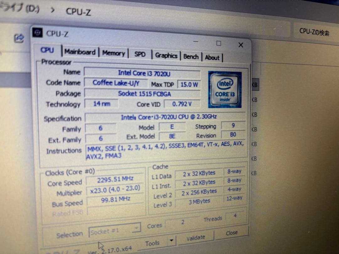 【SSDメモリー無し】Inspiron 3518 i3-7020